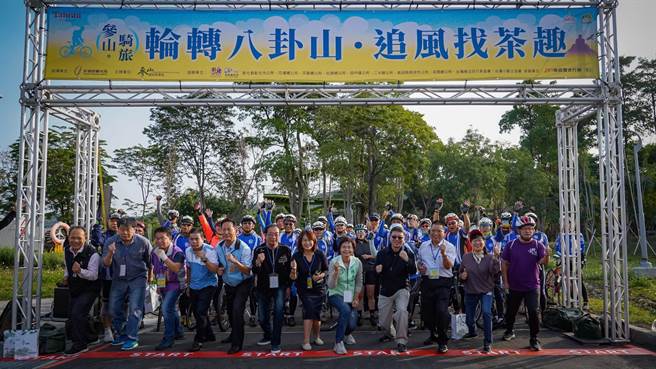 「轮转八卦山．追风找茶趣」吸引500名车友和身障手摇车，畅游经典139县道，踩着自行车深度旅游，感受彰化、南投小镇风情。（参山国家风景管理处提供／吴敏菁彰化传真）