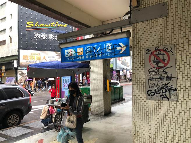 「懷舊達人」張哲生今天前往西門町，卻發現告示牌全被人亂塗鴉，痛批可惡至極，就跟隨地便溺的人沒兩樣。 (圖／翻攝自張哲生臉書)