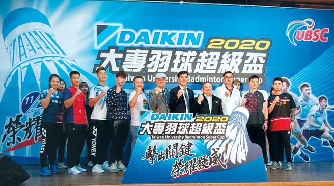 和泰兴业董事长苏一仲（前排左六）、中华羽协理事长张国祚（左七）和选手预祝赛事圆满成功。图／黄台中