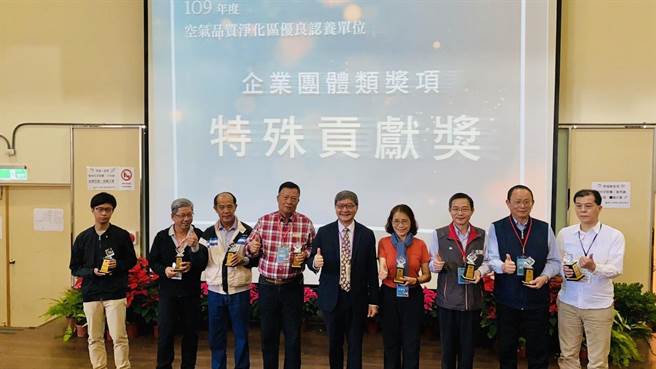 苗栗县政府环保局携手民间团体，推动空气品质净化区认养作业，维护成效优良，获得行政院环境保护署肯定。（苗栗县政府提供／何冠娴苗栗传真）