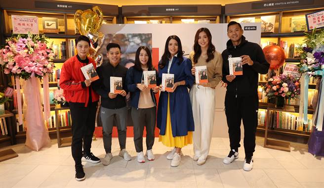 网球女将詹咏然（右三）出新书，妹妹詹皓晴（右二）和体坛好友陈建州（右一）、苏丽文（左一）、洪万庭（左二）及郭婞淳（左三）到场支持。（刘雪贞提供）