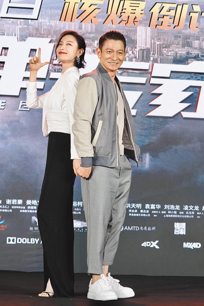 刘德华（右）和倪妮出席《拆弹专家2》发布会。（华映娱乐提供）