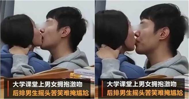 大陆有一对学生情侣，在课堂上当眾激情热吻，坐在附近的同学都好尷尬。（图／翻摄微博）