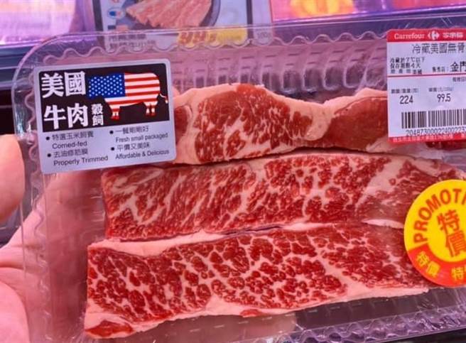 绿营侧翼使用同一张美国牛照片，强调「好吃、有瘦肉精」。(图/翻摄自脸书社团 日台交流广场)