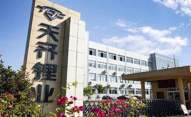 全球最大锂矿生产商、号称「锂王」的大陆天齐锂业，由于先前斥资买下世界最大的锂生产商，如今却因营运亏损债台高筑，如果继续亏损可能会被下市。(图/取自网站)
