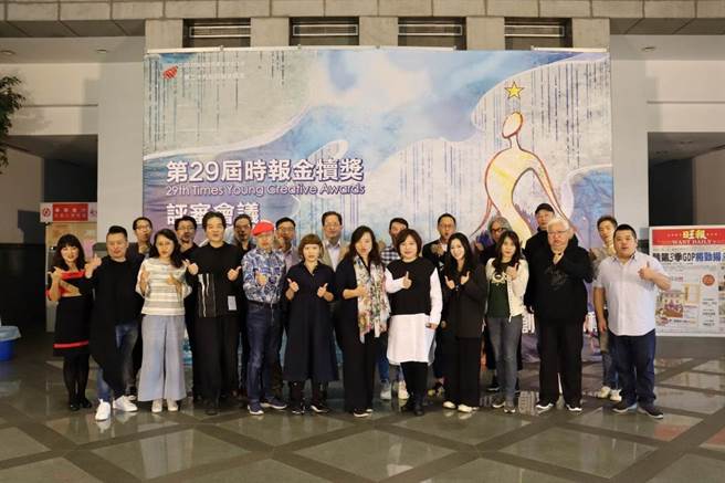 金犊奖评审盛会 两岸广告创意界大咖齐聚一堂。(图/时报金犊奖组委会提供)