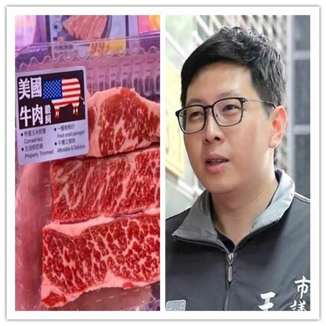 王浩宇聲稱賣場販售的美國牛肉含有萊劑，遭到各界撻伐。(合成圖)