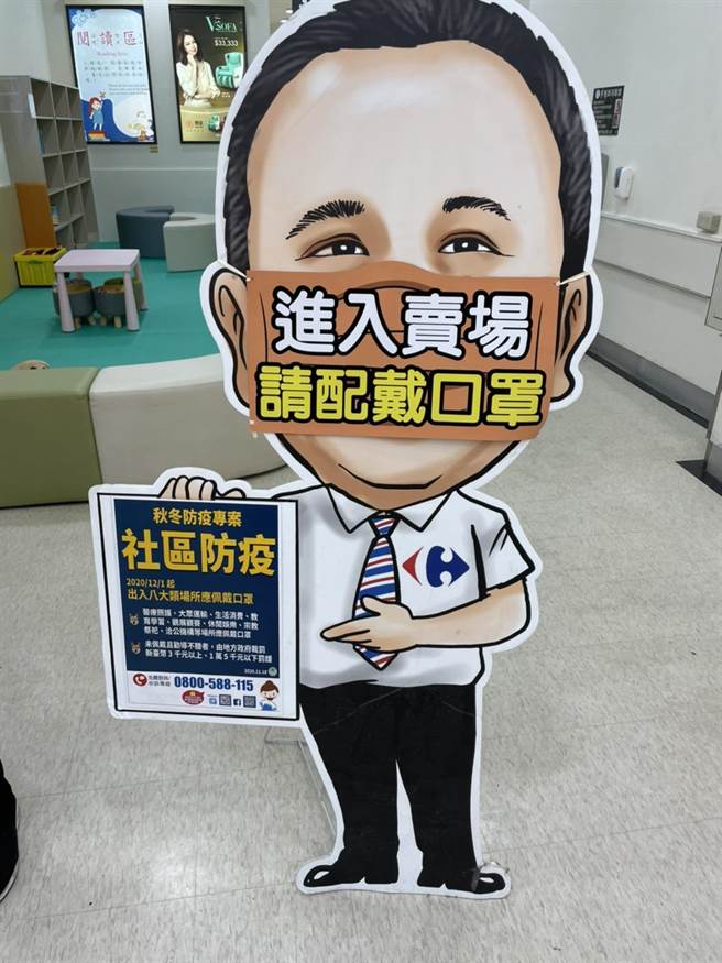 家乐福配合政策，强制顾客要戴口罩入场。（家乐福提供）