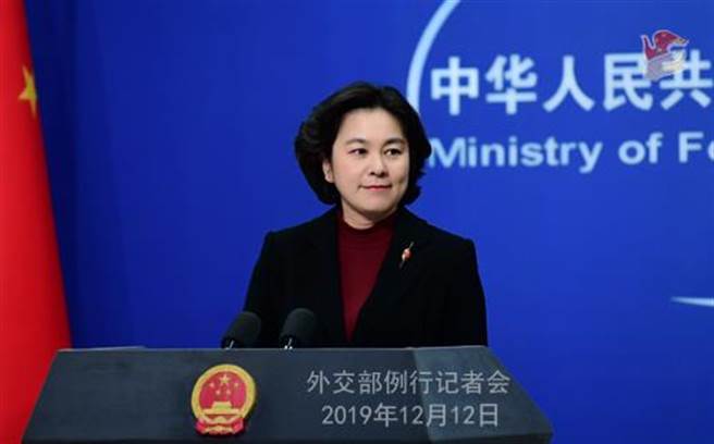 大陆外交部发言人华春莹。（新华社）