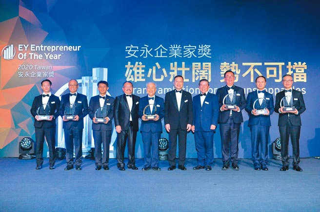 昶鼎腾国际贸易有限公司代理领奖人财务长李哲宇、金居开发（股）公司总经理李思贤、中租控股（股）公司董事长陈凤龙、台北市安永文教基金会董事长林鸿光、盟立自动化（股）公司董事长孙弘、安永联合会计师事务所所长傅文芳、佳世达科技（股）公司董事长陈其宏、丽明营造（股）公司董事长吴春山、融程电讯（股）公司董事长吕谷清、长声工业（股）公司董事长黄腾龙共同合影。图／安永提供