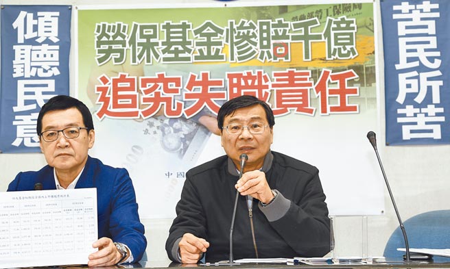 根据劳动部资料，至2019年底，涵盖新制与旧制劳工退休基金、劳工保险基金等在内的整体劳动基金，规模达4兆2854亿元。公务员能掌握如此庞大资金，确是相当大的诱惑，过去各种弊案传闻也始终不断。（本报资料照片）