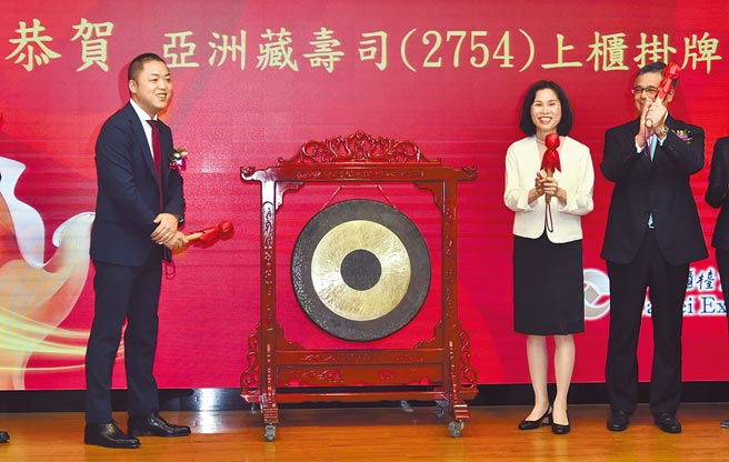 防堵寿司之乱再上演，证期局要查。图为亚洲藏寿司挂牌。（本报资料照片）