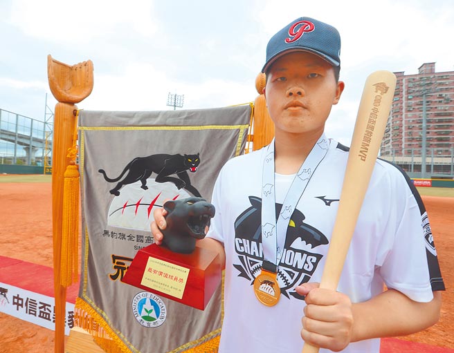 平镇高中陈志杰获选为大会最有价值球员。（陈怡诚摄）