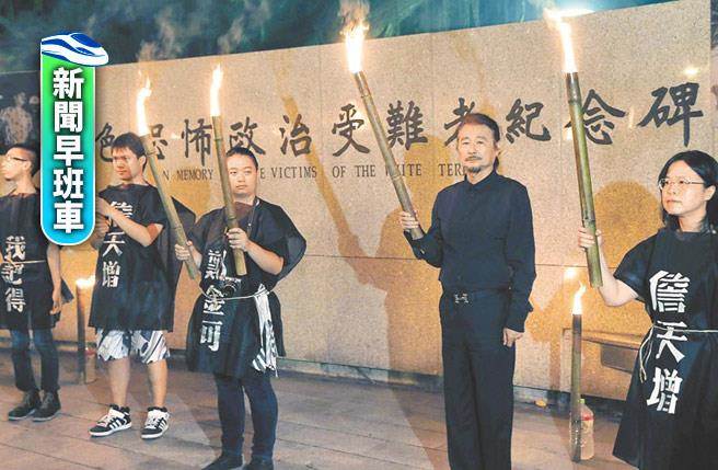 施明德（右2）。（本报系资料照片）