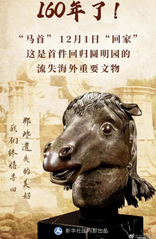 （取自新华视点）