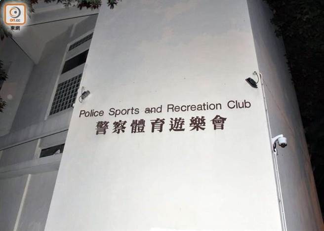 旺角警察体育游乐会。（取自东网）