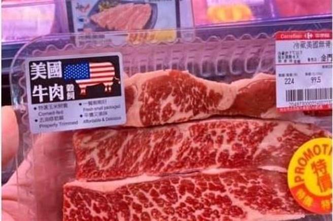 家乐福拿出检验报告，自清所贩售的美牛零检出瘦肉精，但王浩宇称，近期家乐福所检验的美牛和自己所购买的不同。（图／摘自王浩宇脸书）