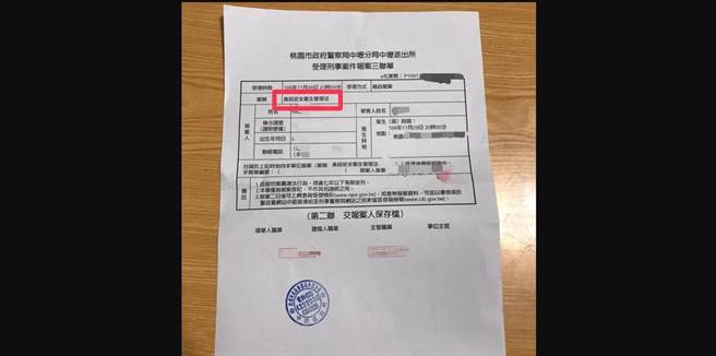 王浩宇造谣抹黑家乐福，罢免团体贴三联单报案狠呛：不用跟这人客气！(图/翻摄自罢免王浩宇 脸书)