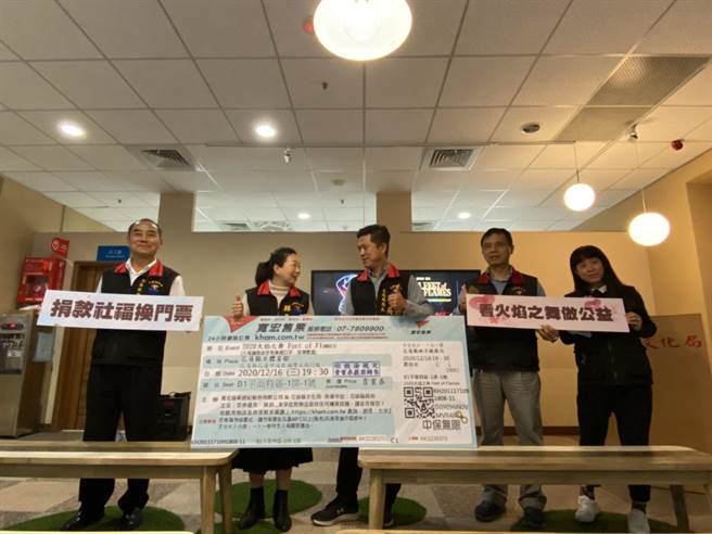 花莲县府考量疫情让各大社福团体面临善款缩减，释出150张「火焰之舞」贵宾券，民眾只要捐款指定社福团体即可兑换。（罗亦晽摄）