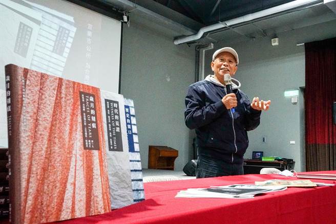 攝影家阮義忠認為，展覽過後如果不用心整理成史料，那一個展覽就像一個活動，一個節目。（李忠一攝）