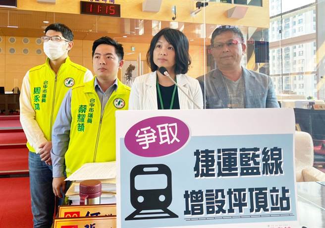 市议员张家铵争取捷运蓝线于游园南路口设「坪顶站」，提供两侧居民搭乘捷运的权益。（陈世宗摄）