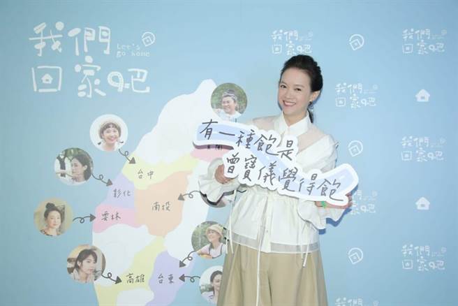 曾宝仪坦言胖了1公斤。（罗永铭摄）