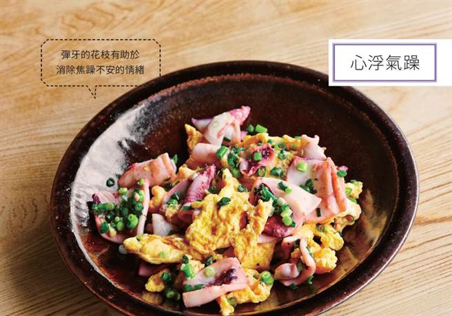 以天然藥膳食療料理，告別假性健康，提升自癒力，養成不生病體質，是最佳養生習慣之一。(圖/高寶出版提供)