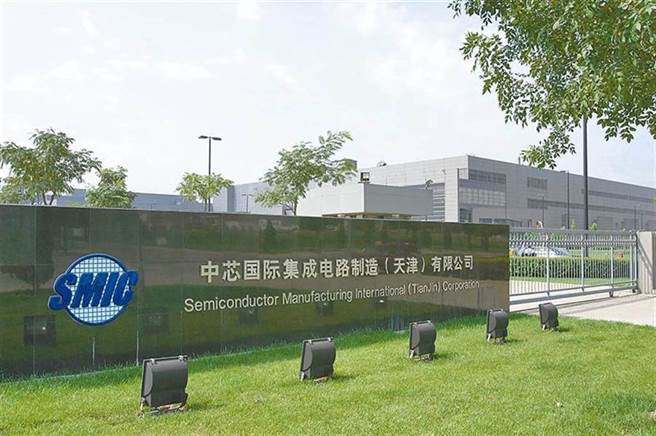 中芯国际又遭制裁，大陆半导体产业自主化又受阻。(图/中新社)