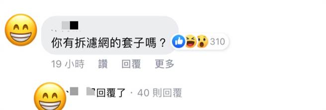 有网友一句话点出关键原因。(图撷取自Costco好市多 商品经验老实说)