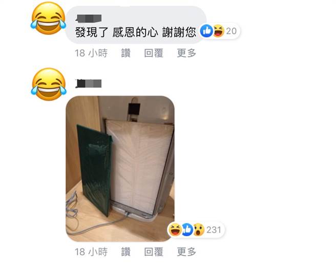 果然原PO忘记将空气清气机内的滤网塑胶套拆下。(图撷取自Costco好市多 商品经验老实说)