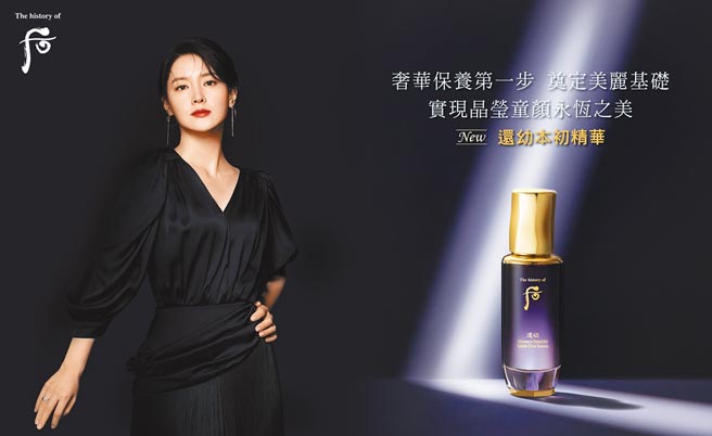 韩星李英爱是Whoo后的爱用者也是代言人。（Whoo后提供）