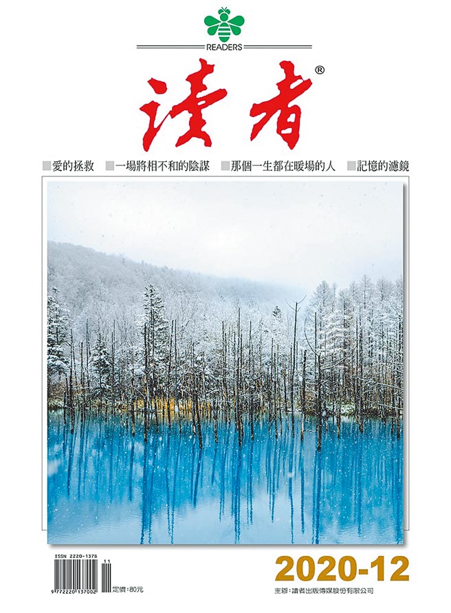 李白杜甫谁厉害 且看读者杂志说分明