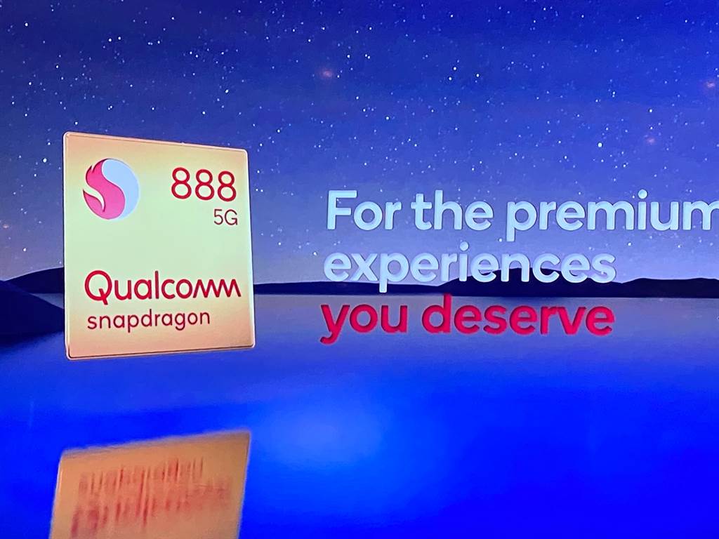 高通发布新一代5G旗舰行动平Snapdragon 888。 (图/王逸芯摄)