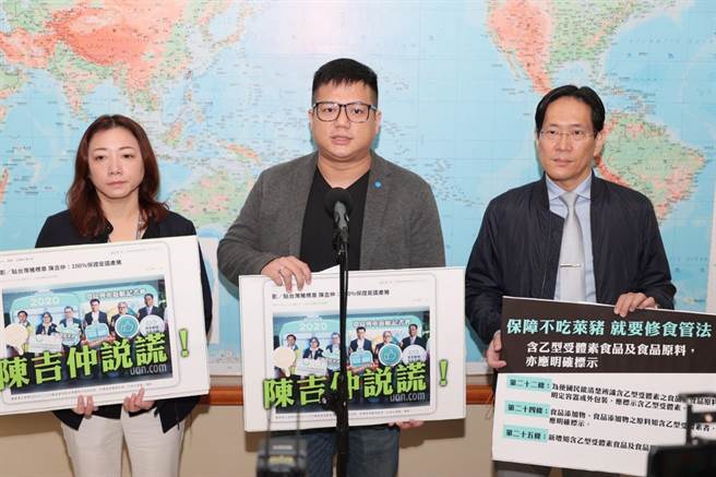 针对台湾猪标章申请仅需主原料国产即可，民眾党立委邱臣远、张其禄今举行记者会痛批农委会说谎。（林缙明摄）