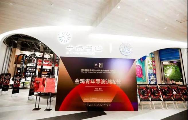 金鸡影展青年短片季，有6部影片获得公开播映的机会。（主办单位提供）