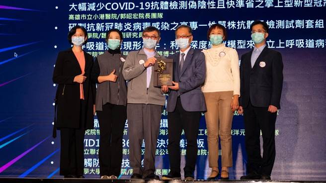 台北市立聯合醫院研發 「疫情決策儀表板」，獲國家新創獎。（台北市立聯合醫院提供／張立勳台北傳真）