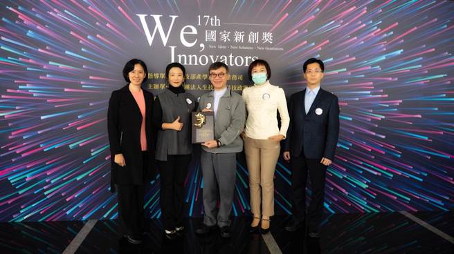 台北市立聯合醫院研發 「疫情決策儀表板」，獲國家新創獎。（台北市立聯合醫院提供／張立勳台北傳真）