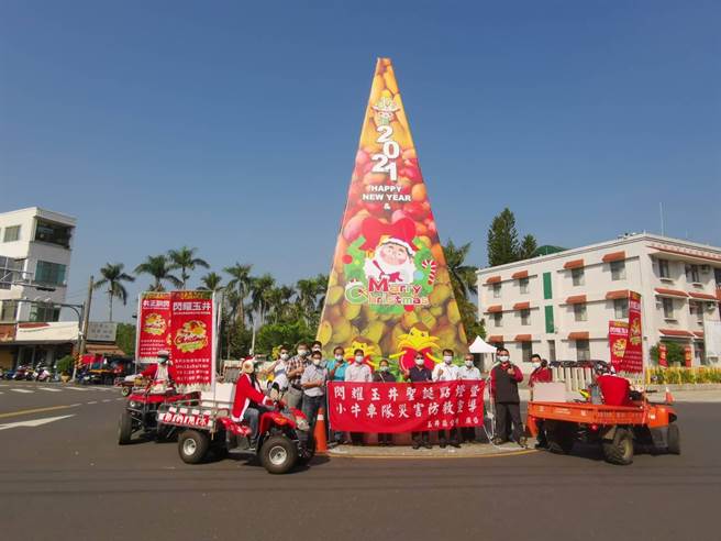 台南市玉井区圣诞晚会活动，即将于12月5日在公所旁圆环广场举行，今年圆环耶诞树布置以芒果为主题，活动当天还有小牛救灾车队装扮成圣诞传播平安列车绕街揭开序幕。（刘秀芬摄）