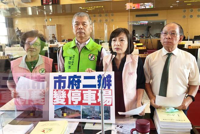 市议员陈淑华（右二）等今天质询指出，市府原规划的第二办公厅舍，为何变成停车场？（陈世宗摄）