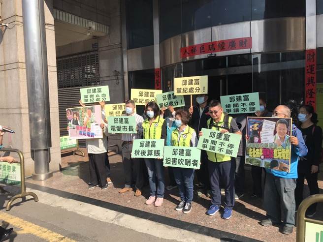 民進黨執委劉玲惠被停職兩年，多名黨部執、評委和基層黨員抗議不滿。（民眾提供／吳敏菁彰化傳真）