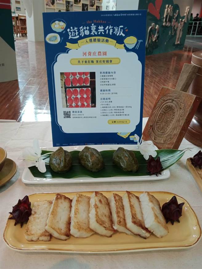 刘明芳以客家菜包、萝卜糕等客家粄食入选苗栗县政府推动客家粄食业者之一。（刘明芳提供／谢明俊苗栗传真）