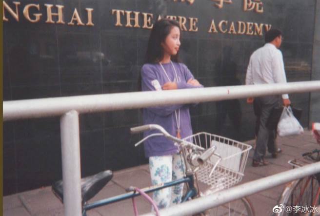 李冰冰分享大学青涩照，祝贺上海戏剧学院创校75周年。(图/ 摘自微博)