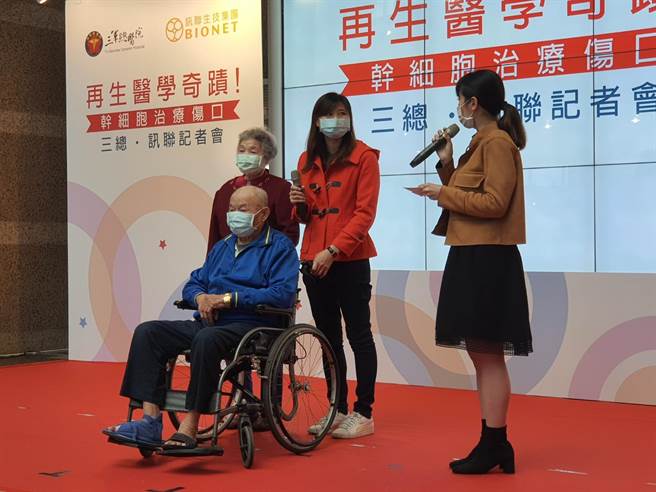 年紀超過80歲的羅爺爺，成功用細胞療法讓截肢部位的傷口痊癒。（陳人齊攝）