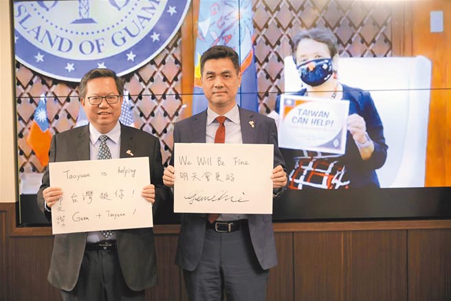 桃园市长郑文灿（左起）和星宇航空执行长翟健华1日与关岛总督卢．里昂古蕾露线上对谈。（秘书处提供／蔡依珍桃园传真）