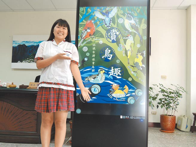 嘉义县朴子国中学生李玟秀以作品《赏鸟趣》获全台学生美术比赛平面设计奖国中普通班组特优。（张毓翎摄）