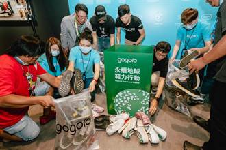募集超過千雙舊鞋！Gogoro 公益計劃再擴大 發起志工召募、運送貨櫃屋作為孩童學習教室