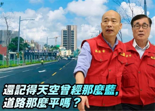 高雄市前市长韩国瑜（左）、高雄市前副市长李四川（右）。（图／取自脸书「韩黑父母不崩溃」）