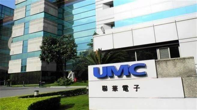 联电订单能见度已可望达到明年第3季。(本报系资料照片)