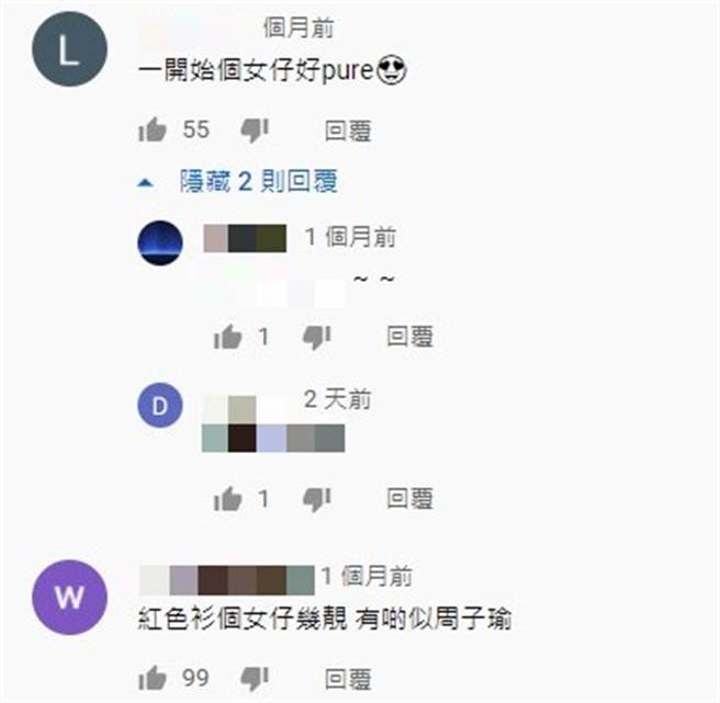 许多网友认为Jeannie有子瑜的美。（图／YOUTUBE影片截图）