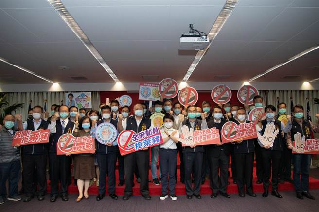 台中市政府跨局处拒莱猪，市长卢秀燕要求全面防护。（台中市政府提供／陈世宗台中传真）